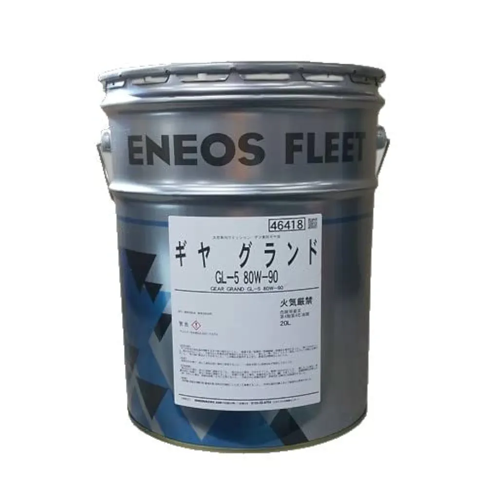 Amazon.co.jp: JXエネルギー ギヤグランド GL-5 80W-90 20L